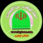 کانال آپارات | لیطون اسماعیل آبچر