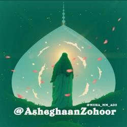 کانال ایتا عاشقان صاحب زمان