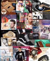 کانال سروش فروشگاه محصولات ارزا