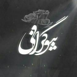 کانال آی گپ کافه بیو بیوگرافی