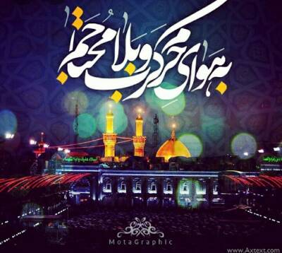 کانال آی گپ پروفایل مذهبی