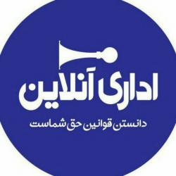 کانال گپ اداری وکارگزینی آ.پ