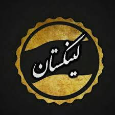 کانال واتساپ لینکستان