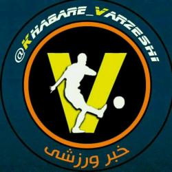 کانال واتساپ خبر ورزشی