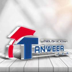 کانال واتساپ آکادمی آنلاین تنویر