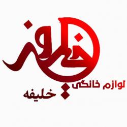 کانال واتساپ فروشگاه خلیفه چابهار